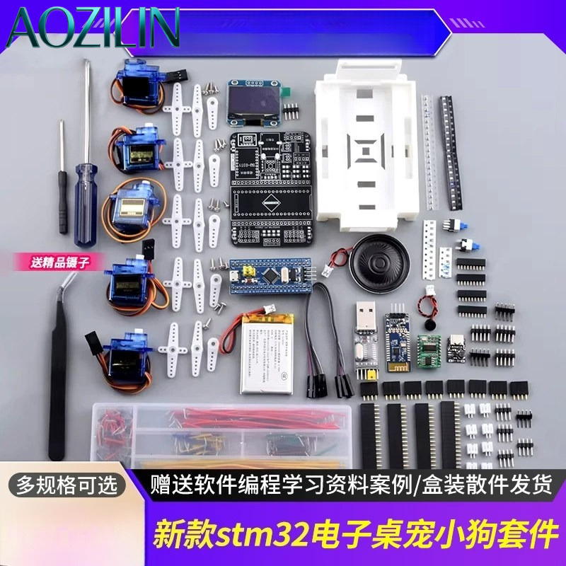 AOZILIN New STM32 AI Robot Dog - Diy Electronics Learning Kit ulasan dan harga